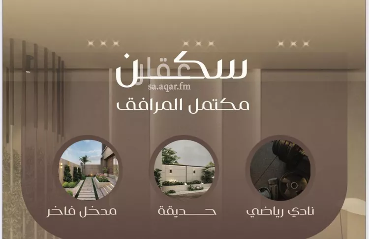 شقة للبيع في شارع شجاع بن وهب, حي السلامة, مدينة جدة, منطقة مكة المكرمة صورة 4