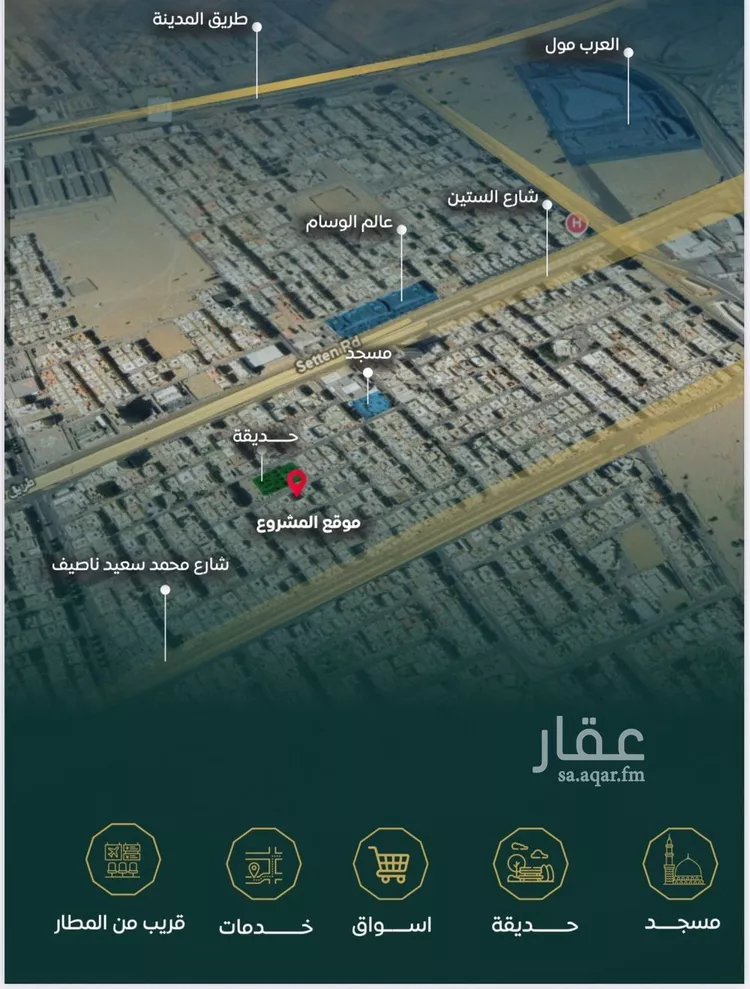 شقة للبيع في شارع الحوايه, حي النزهة, مدينة جدة, منطقة مكة المكرمة صورة 3