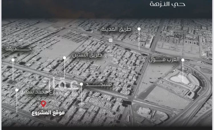 شقة للبيع في حي النزهة, مدينة جدة, منطقة مكة المكرمة صورة 3