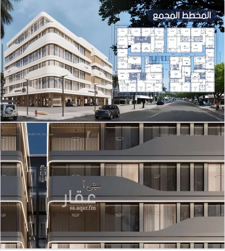 شقة للبيع في حي المروة, مدينة جدة, منطقة مكة المكرمة صورة 4