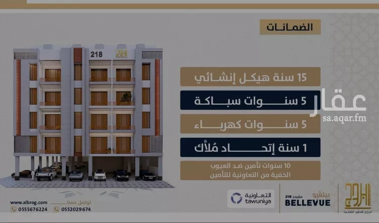 شقة للبيع في شارع الامير عبدالمجيد, حي الصواري, مدينة جدة, منطقة مكة المكرمة صورة 4