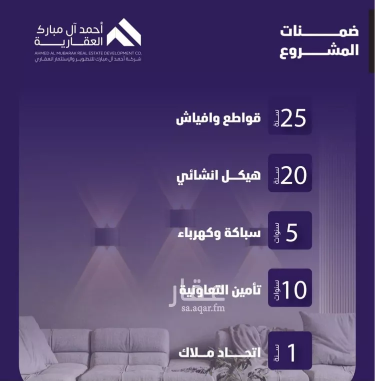 شقة للبيع في حي الفيصلية, مدينة جدة, منطقة مكة المكرمة صورة 2