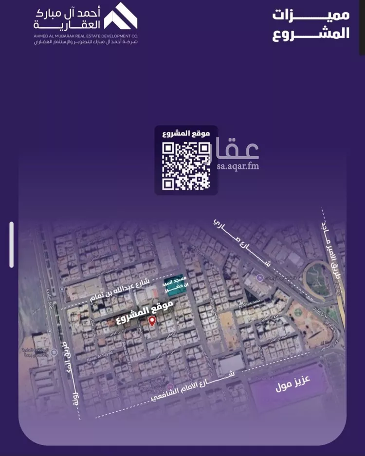 شقة للبيع في حي الفيصلية, مدينة جدة, منطقة مكة المكرمة صورة 5