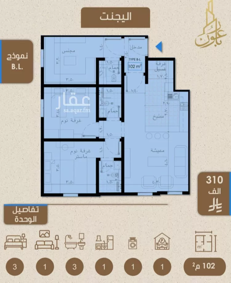 شقة للبيع في شارع ابن المبارك البغدادي, حي الريان, مدينة جدة, منطقة مكة المكرمة صورة 3