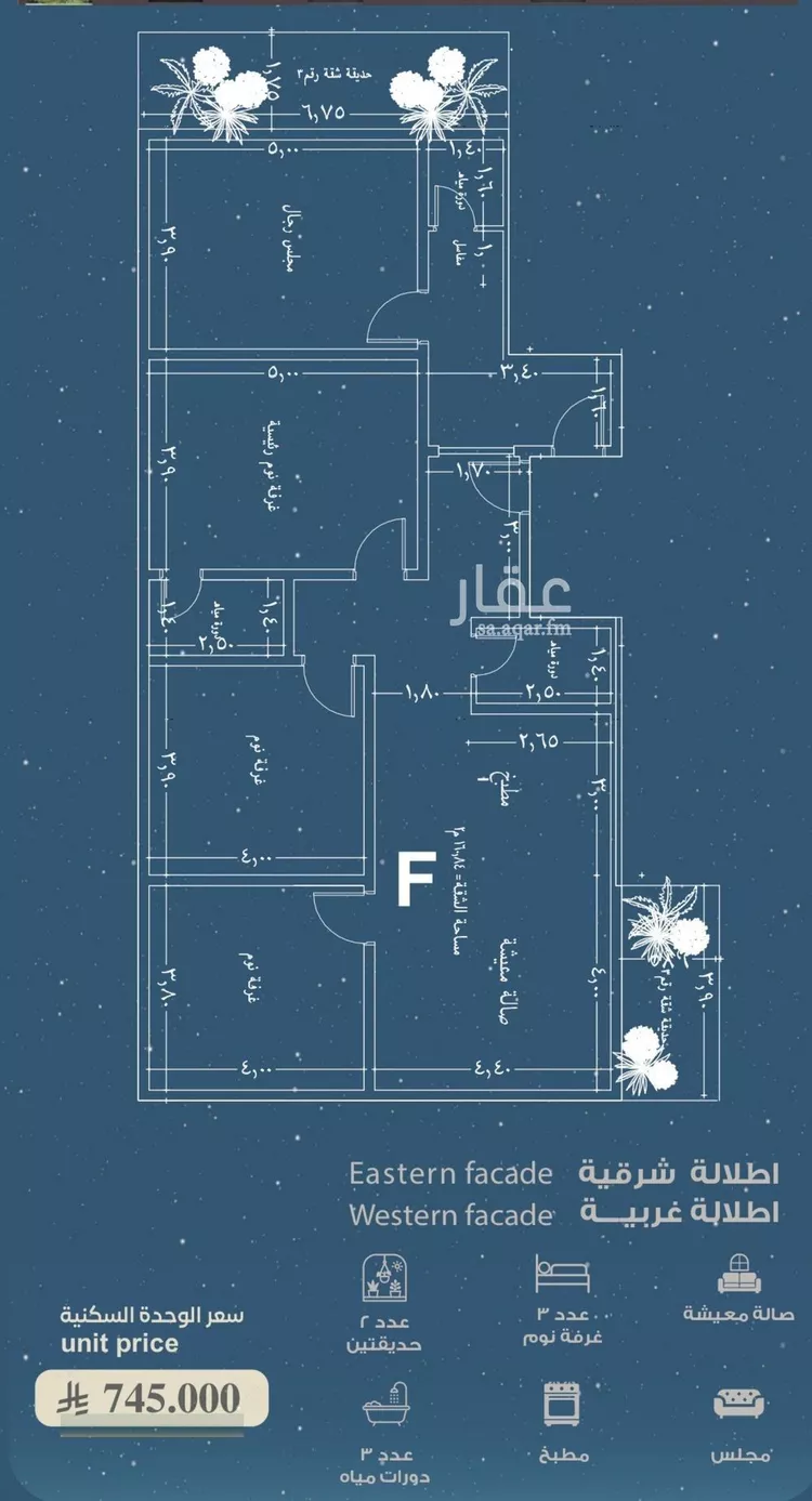 شقة للبيع في شارع المعموره, حي الحمراء, مدينة جدة, منطقة مكة المكرمة صورة 3