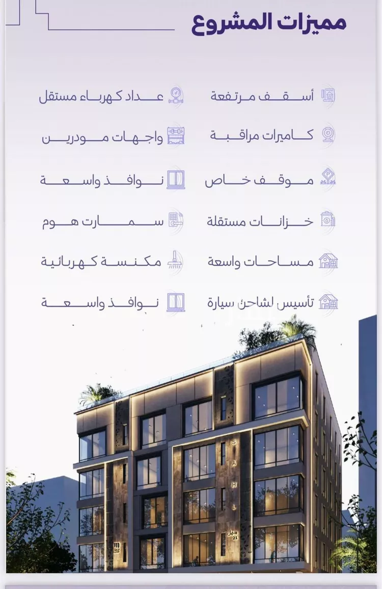 شقة للبيع في شارع عبدالله كاظم, حي الزهراء, مدينة جدة, منطقة مكة المكرمة