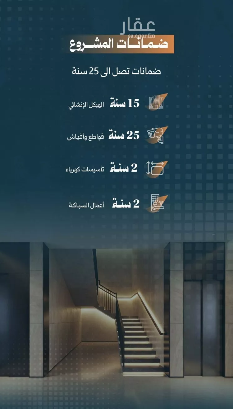 شقة للبيع في شارع أحمد الواسطي, حي الربوة, مدينة جدة, منطقة مكة المكرمة صورة 4