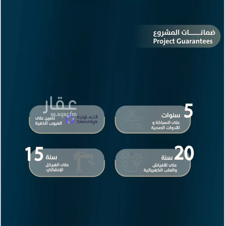 شقة للبيع في شارع ابو كبشه الانصاري, حي النعيم, مدينة جدة, منطقة مكة المكرمة صورة 5