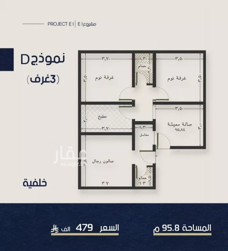 شقة للبيع في شارع انس ابن ظهير, حي النعيم, مدينة جدة, منطقة مكة المكرمة