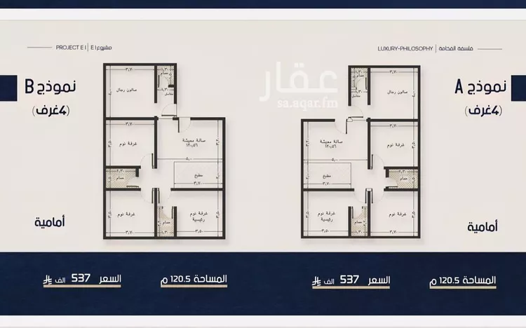 شقة للبيع في شارع ابو تميم الجيشاني, حي النعيم, مدينة جدة, منطقة مكة المكرمة صورة 4