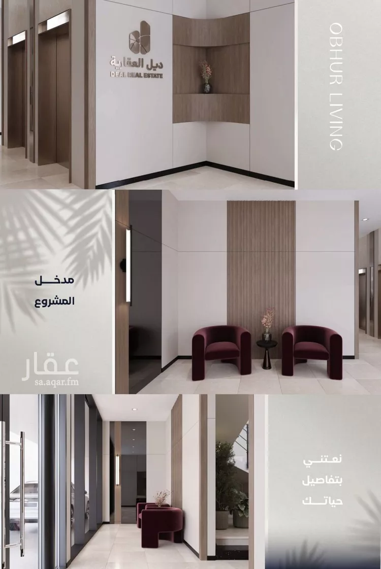 Apartment for Sale in Jeddah Al Aziziyah صورة 3