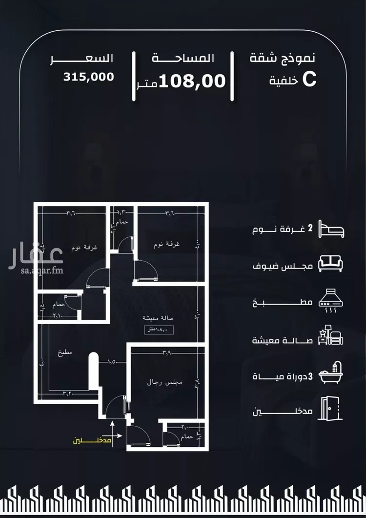 شقة للبيع في شارع ابي اسحاق التاجر, حي الريان, مدينة جدة, منطقة مكة المكرمة