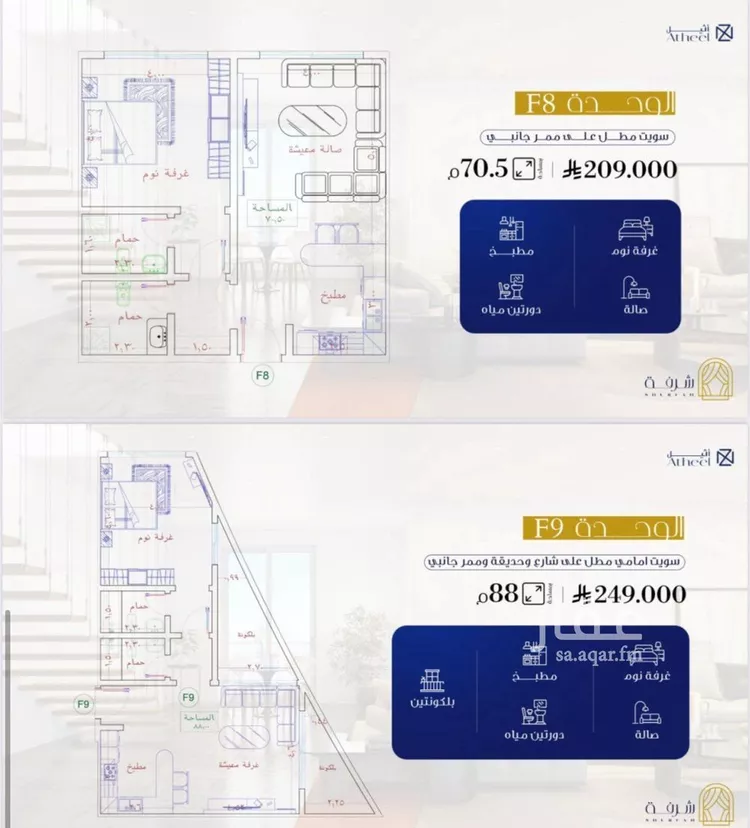 Apartment for Sale in Jeddah Al Fayha'a صورة 4