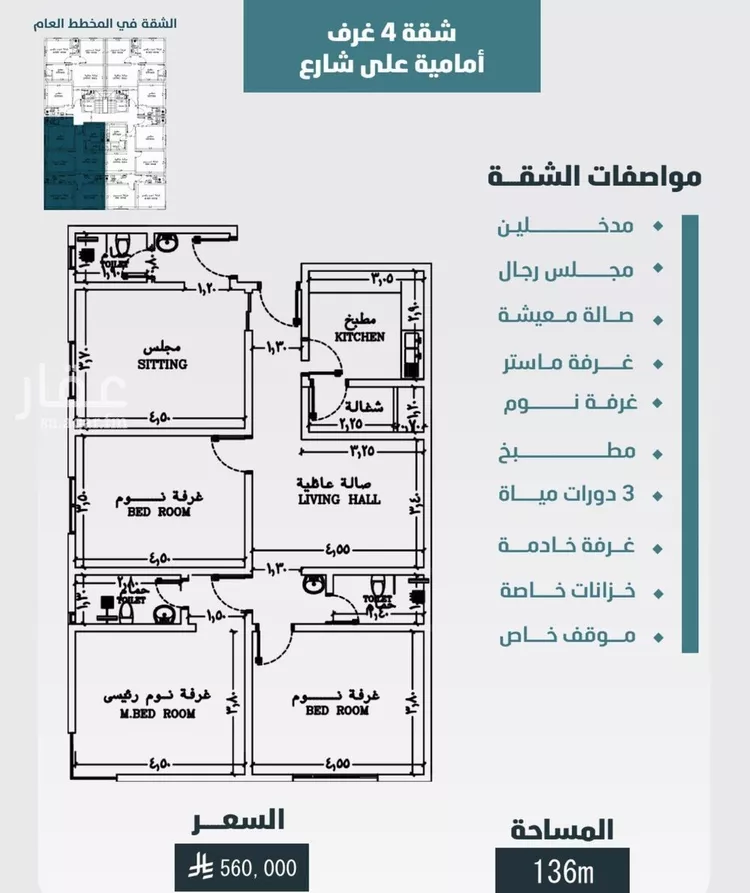 شقة للبيع في شارع ابي المحاسن النحوي, حي الورود, مدينة جدة, منطقة مكة المكرمة صورة 2
