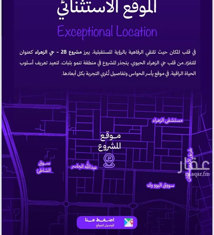 شقة للبيع في شارع غير مسمى, حي الزهراء, مدينة جدة, منطقة مكة المكرمة صورة 3
