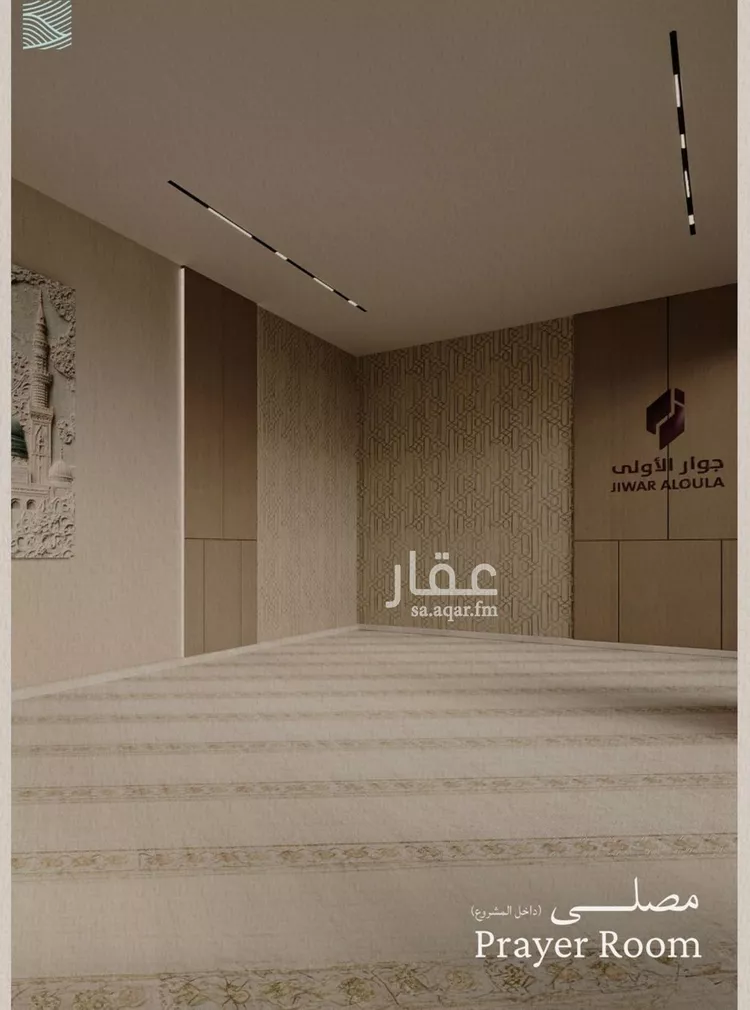 Apartment for Sale in Jeddah Al Yaqout صورة 3