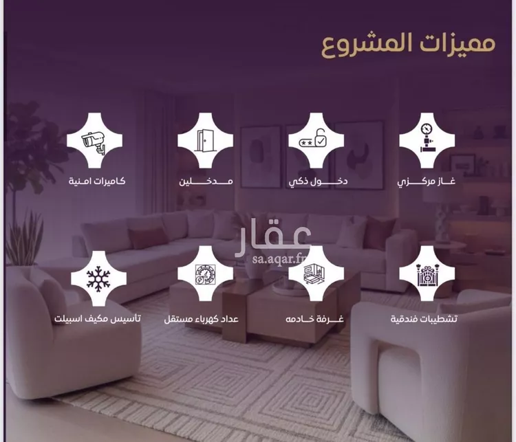 شقة للبيع في شارع غير مسمى, حي الصفاء, مدينة جدة, منطقة مكة المكرمة صورة 5