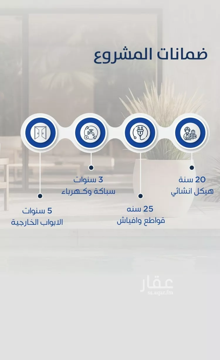 شقة للبيع في شارع خداش بن حصين, حي النزهة, مدينة جدة, منطقة مكة المكرمة صورة 5