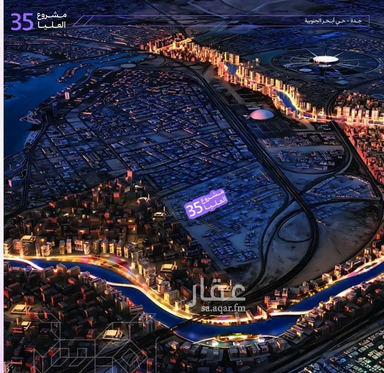 Apartment for Sale in Jeddah Obhur Al Janoubiah