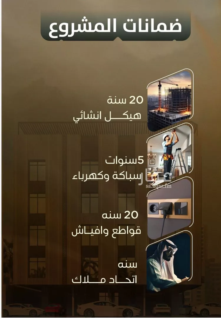 Apartment for Sale in Jeddah As Safaa صورة 5