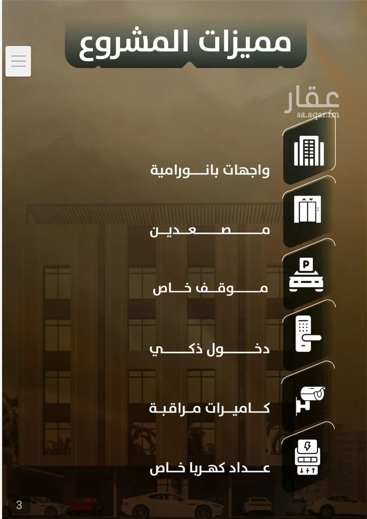 Apartment for Sale in Jeddah As Safaa صورة 5