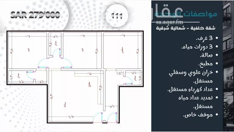 Apartment for Sale in Jeddah Jeddah