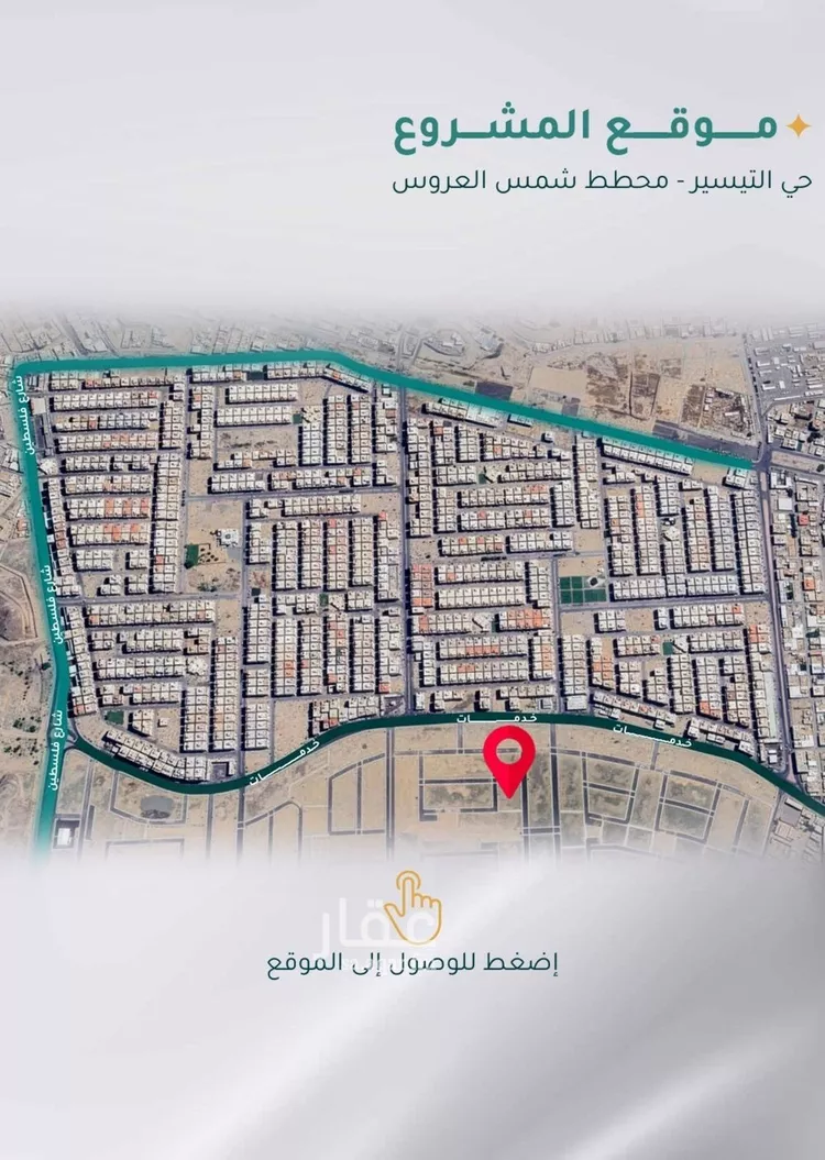 Apartment for Sale in Jeddah Jeddah صورة 4