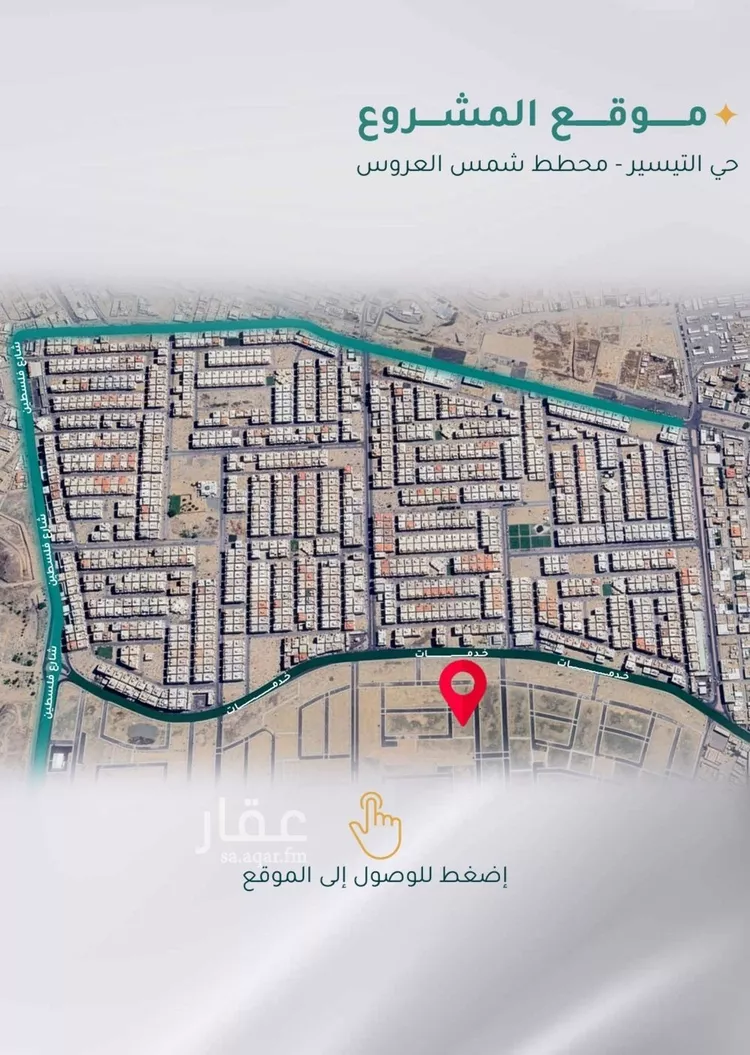 Apartment for Sale in Jeddah Jeddah