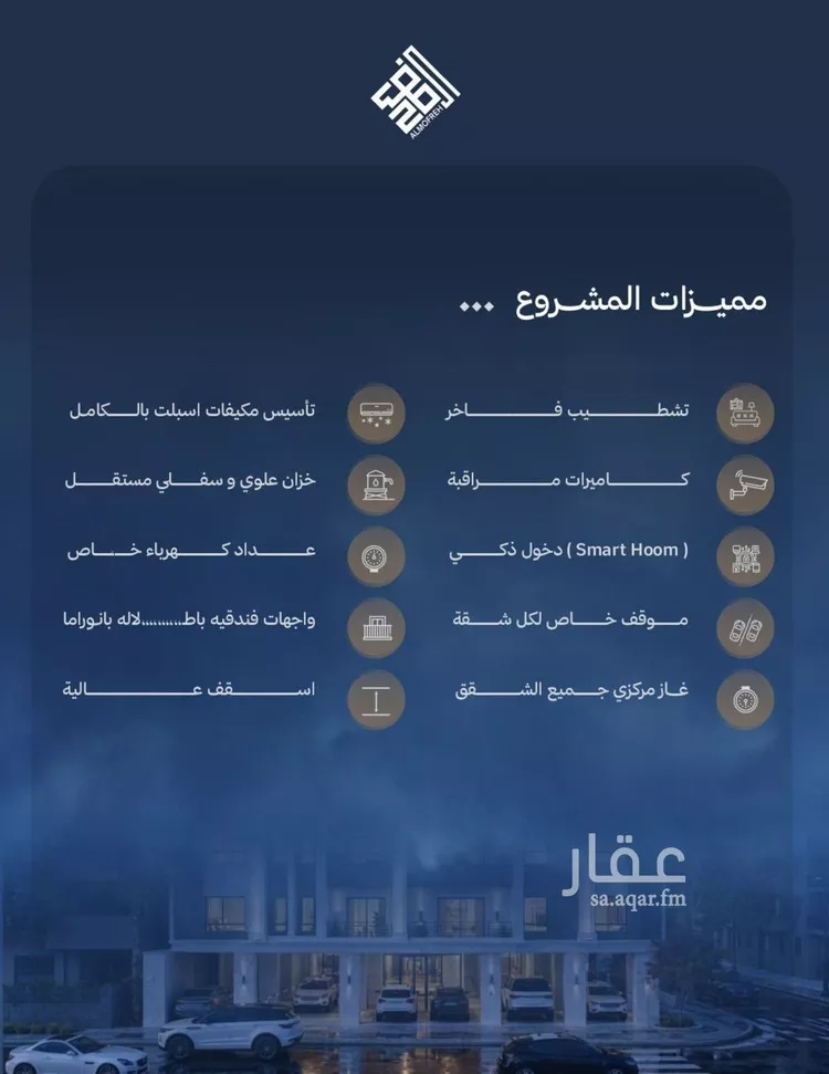 شقة للبيع في حي الياقوت, مدينة جدة, منطقة مكة المكرمة صورة 3