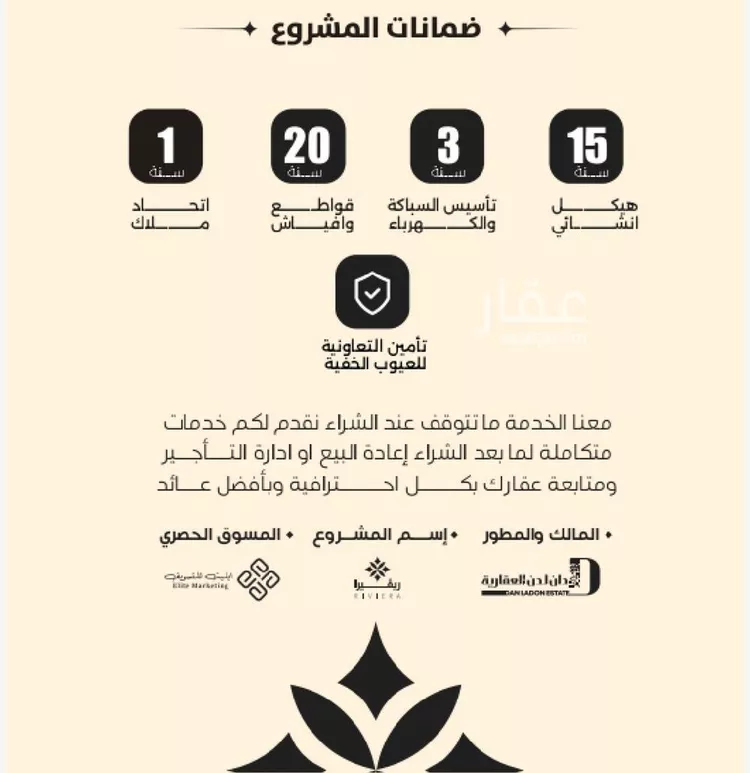 شقة للبيع في حي النزهة, مدينة جدة, منطقة مكة المكرمة صورة 3