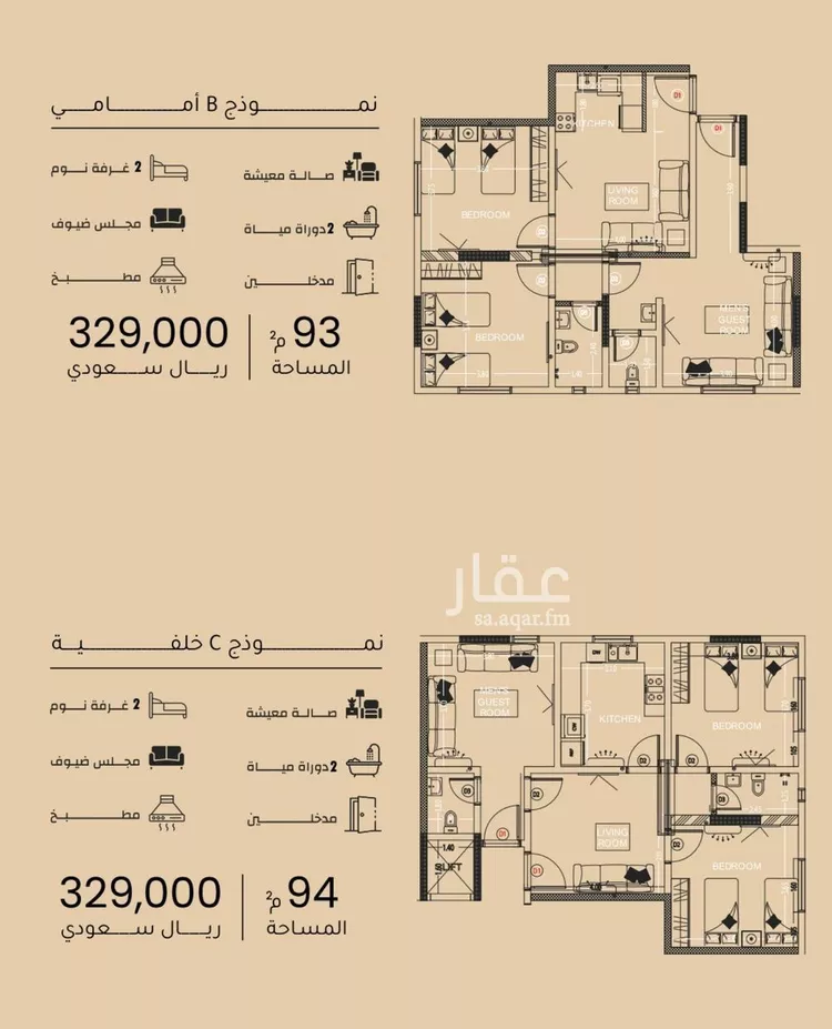 Apartment for Sale in Jeddah Mishrifah