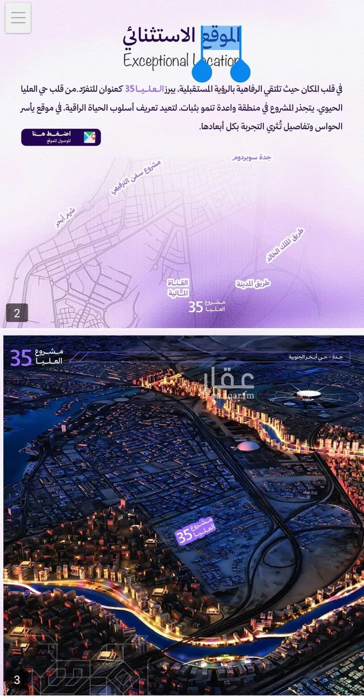 شقة للبيع في حي أبحر الجنوبية, مدينة جدة, منطقة مكة المكرمة صورة 5
