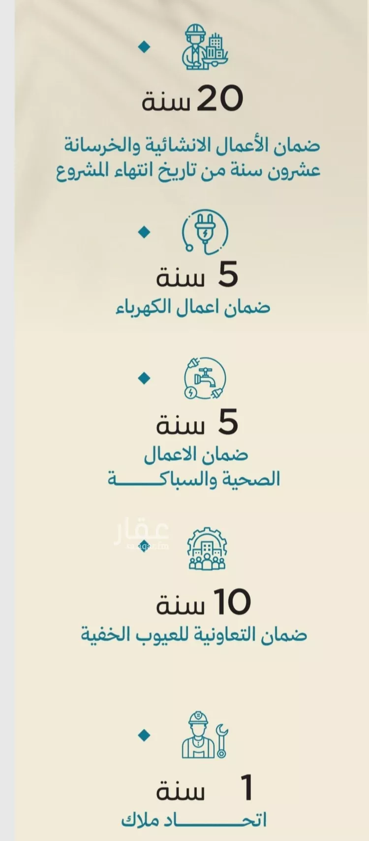 شقة للبيع في حي الياقوت, مدينة جدة, منطقة مكة المكرمة 6