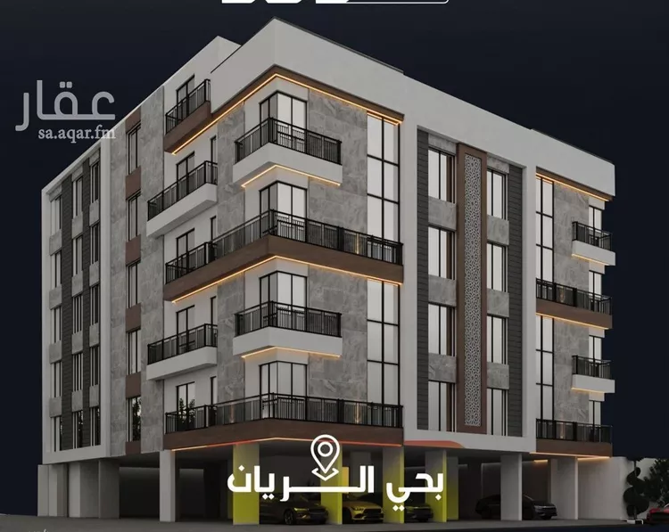 شقة للبيع في حي الريان, مدينة جدة, منطقة مكة المكرمة صورة 5