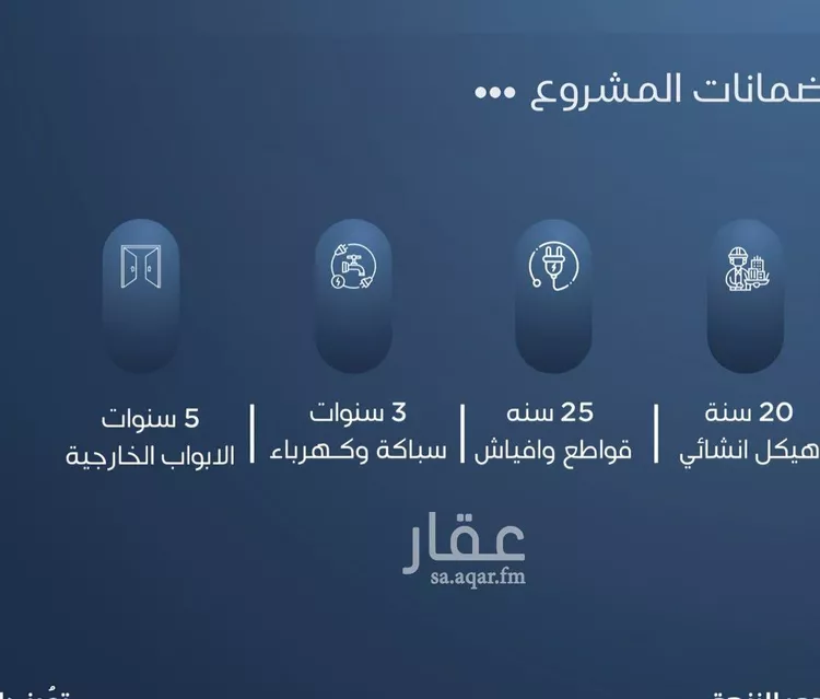 شقة للبيع في حي النزهة, مدينة جدة, منطقة مكة المكرمة صورة 4