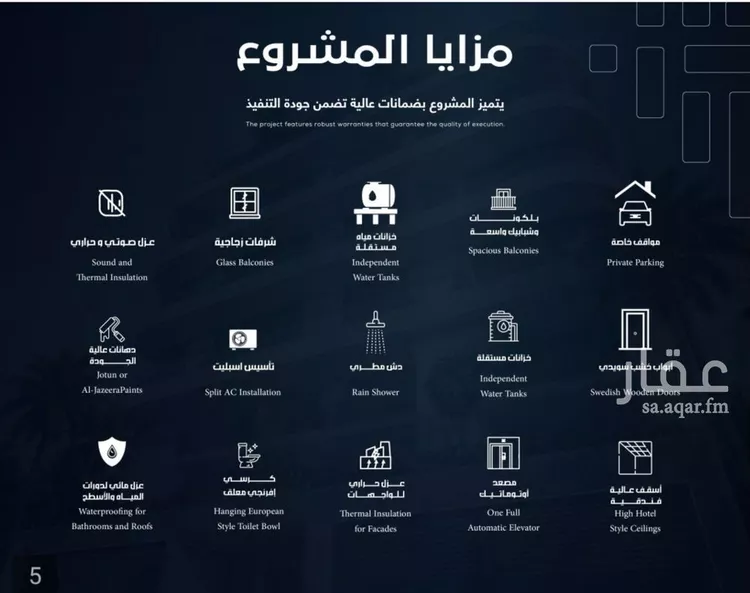 شقة للبيع في حي السلامة, مدينة جدة, منطقة مكة المكرمة صورة 2