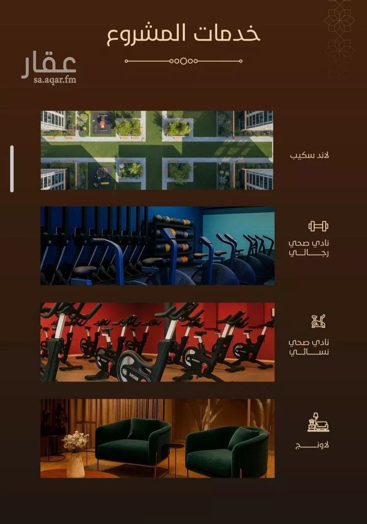 شقة للبيع في حي الفيحاء, مدينة جدة, منطقة مكة المكرمة 6