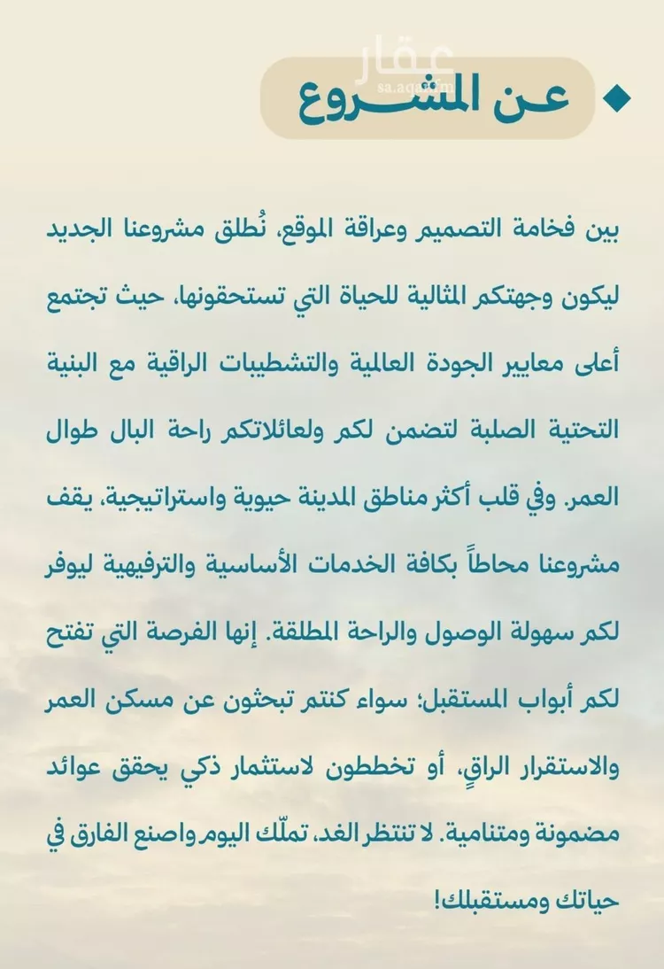 شقة للبيع في شارع الشيخ عيسى بن سلمان ال خليف, حي الياقوت, مدينة جدة, منطقة مكة المكرمة صورة 4