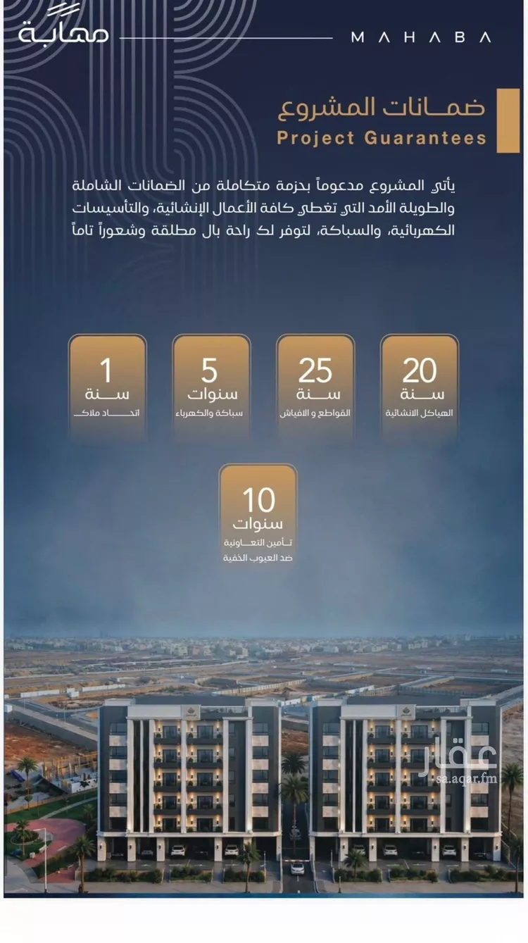 شقة للبيع في شارع صالح الرشيد, حي الياقوت, مدينة جدة, منطقة مكة المكرمة صورة 3