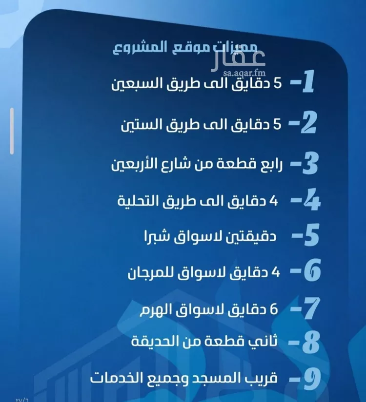 شقة للبيع في حي الصفاء, مدينة جدة, منطقة مكة المكرمة صورة 4
