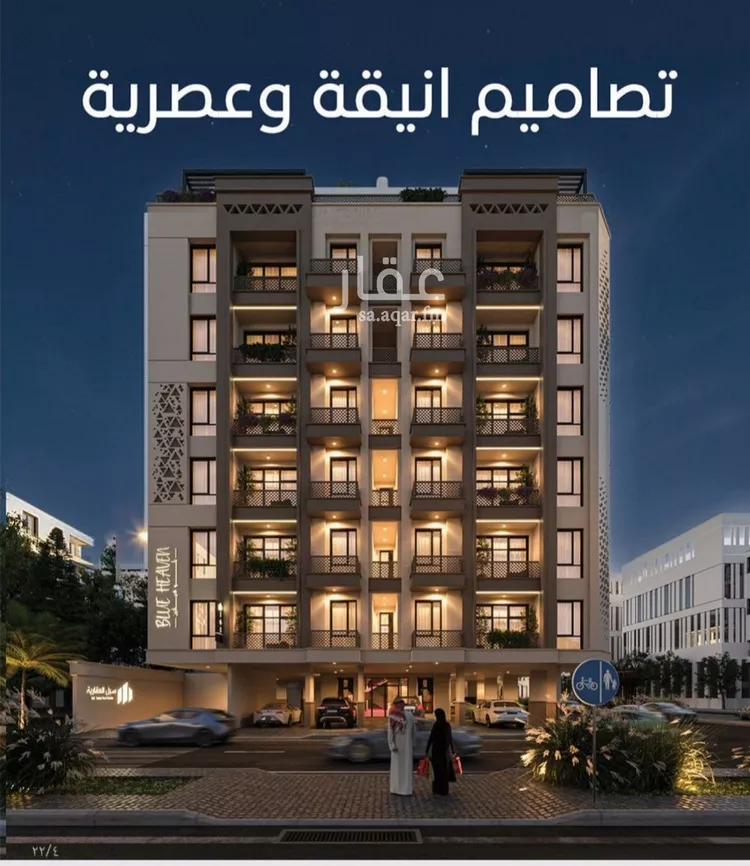 Apartment for Sale in Jeddah Al Ruwais