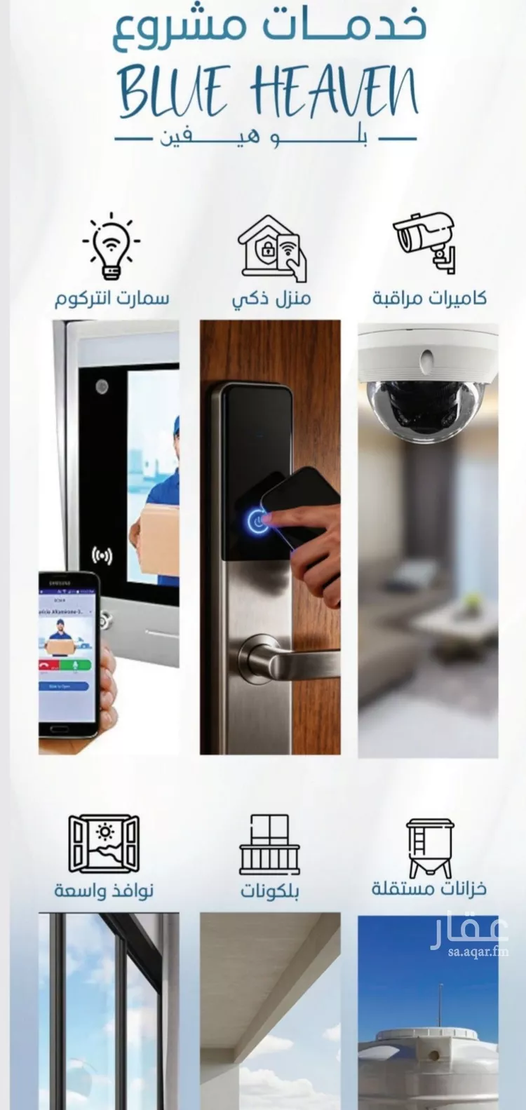شقة للبيع في حي الرويس, مدينة جدة, منطقة مكة المكرمة 10