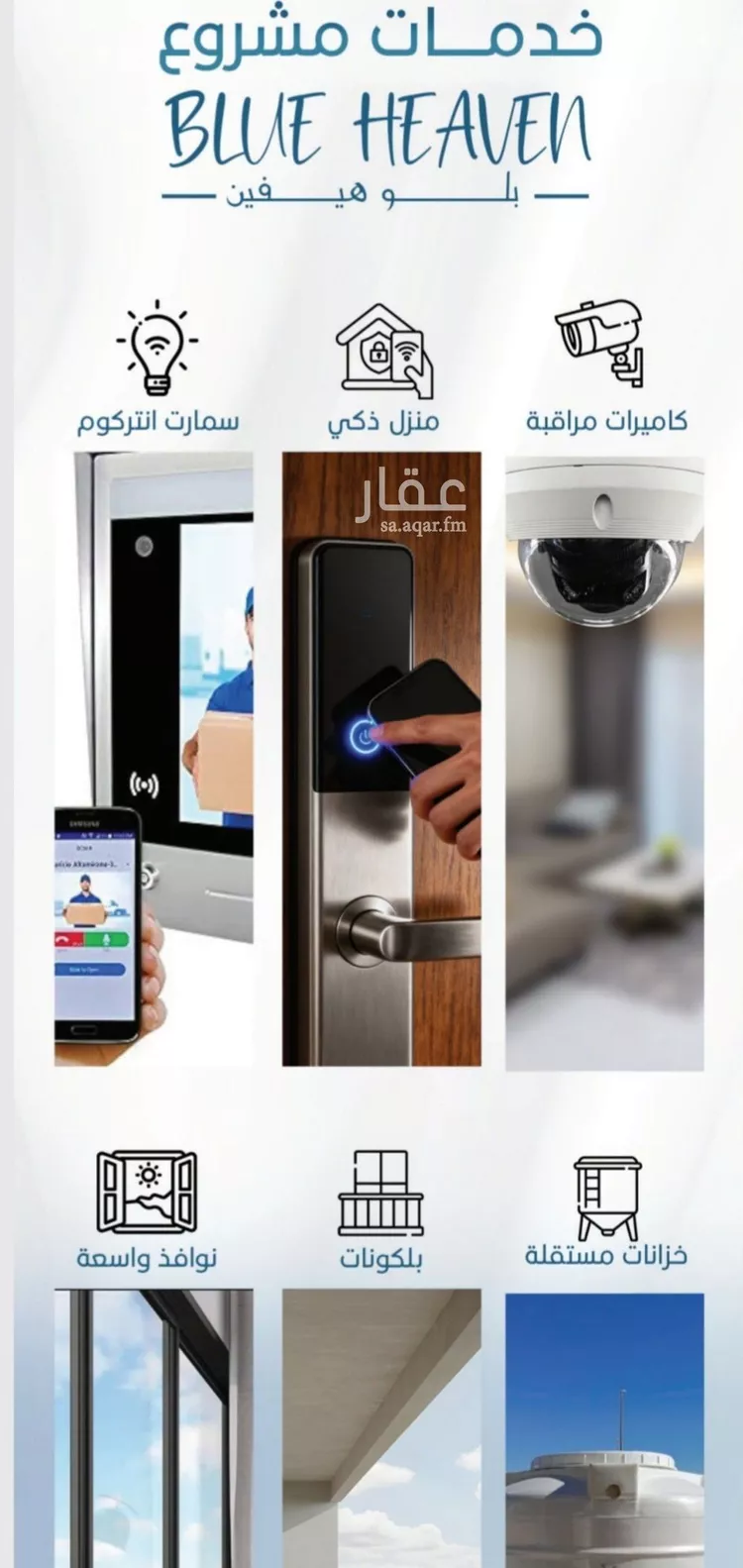 شقة للبيع في حي الرويس, مدينة جدة, منطقة مكة المكرمة 11