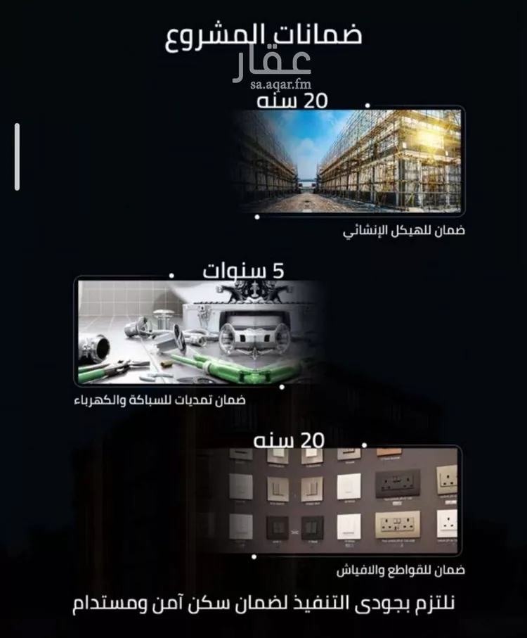 شقة للبيع في حي الصفاء, مدينة جدة, منطقة مكة المكرمة صورة 5