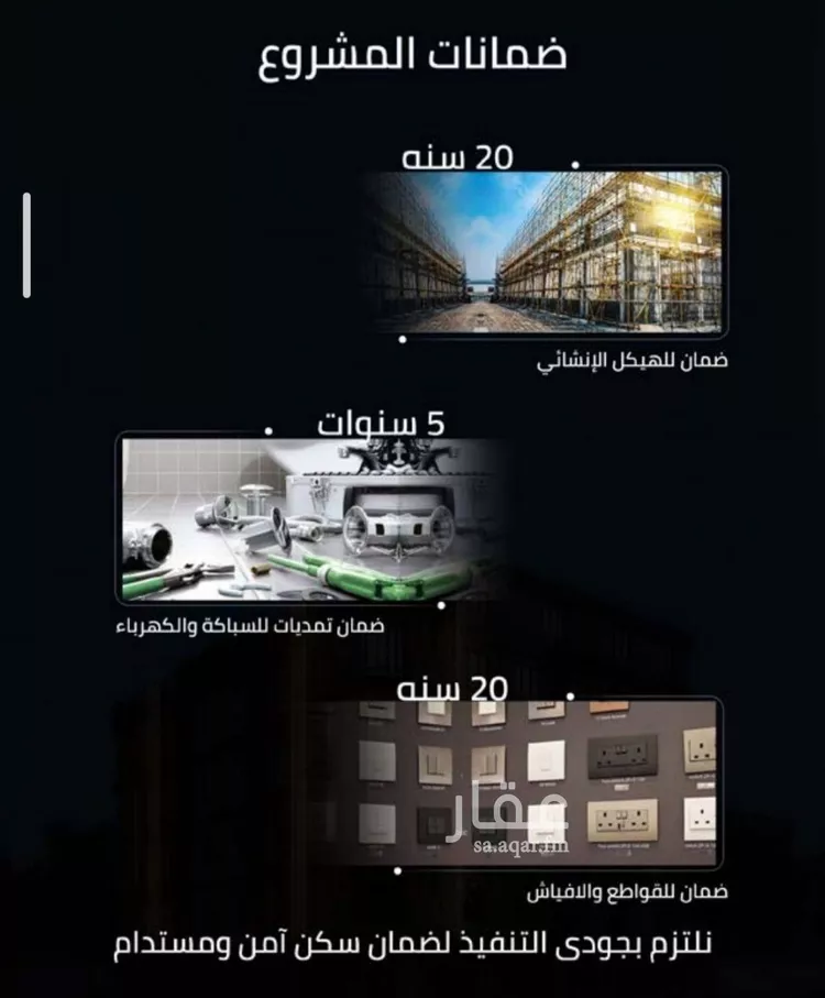 شقة للبيع في حي الصفاء, مدينة جدة, منطقة مكة المكرمة صورة 4
