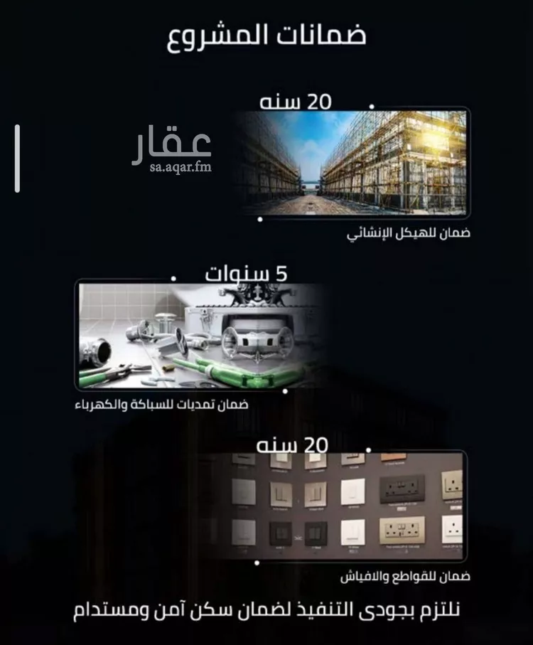 شقة للبيع في حي الصفاء, مدينة جدة, منطقة مكة المكرمة صورة 4