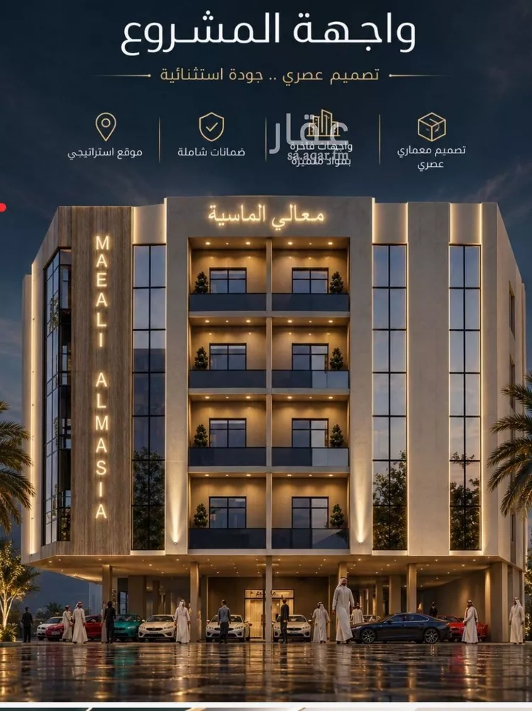 Apartment for Sale in Jeddah As Safaa