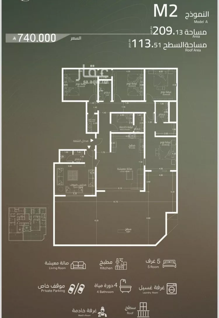 Apartment for Sale in Jeddah Al Yaqout
