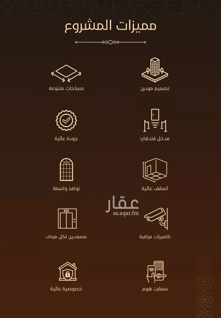 شقة للبيع في حي الفيحاء, مدينة جدة, منطقة مكة المكرمة صورة 3