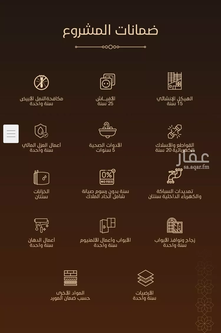 شقة للبيع في حي الصفاء, مدينة جدة, منطقة مكة المكرمة صورة 4